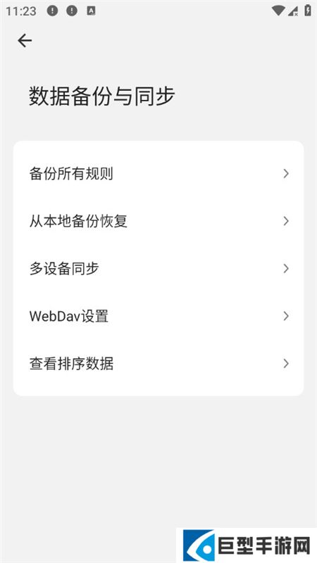 海阔视界手机版下载