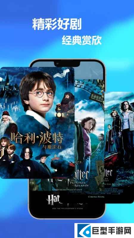 追剧达人官方app下载