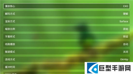 OK影视Pro破解版本下载