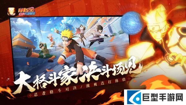 火影忍者手游十周年免费S忍漩涡鸣人・宇智波佐助获取全流程