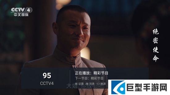 电视家重生版高级不付费版下载