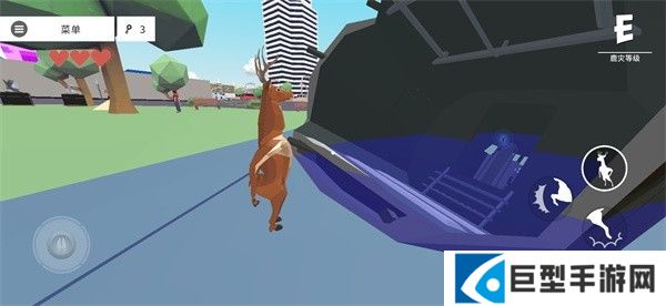 非常普通的鹿现代篇12