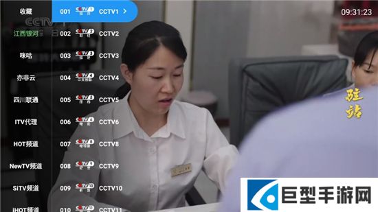 秋水tv安卓版正式版下载