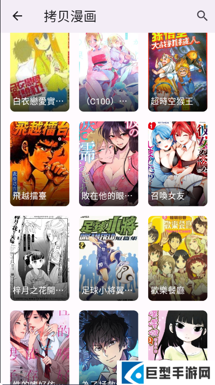 Miru软件免费版下载