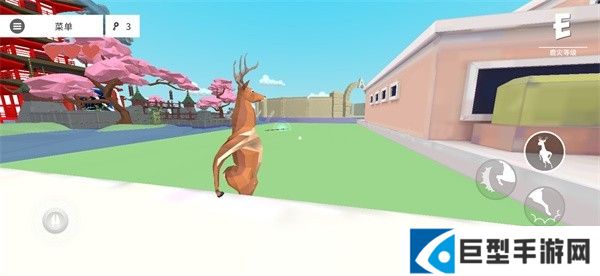 非常普通的鹿现代篇9