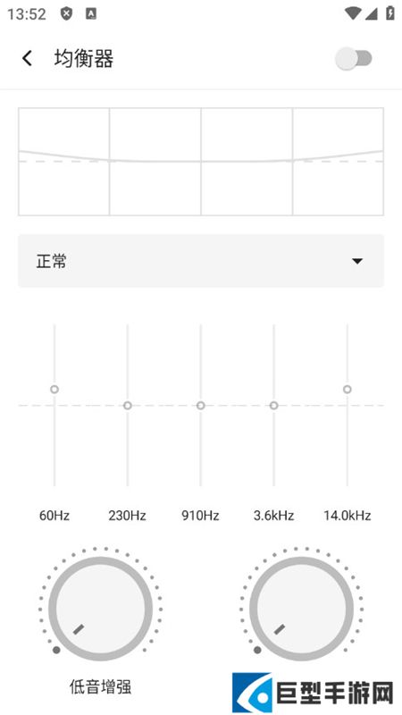 魔音音乐无广告版破解最新版下载
