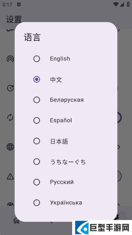Miru软件免费版下载