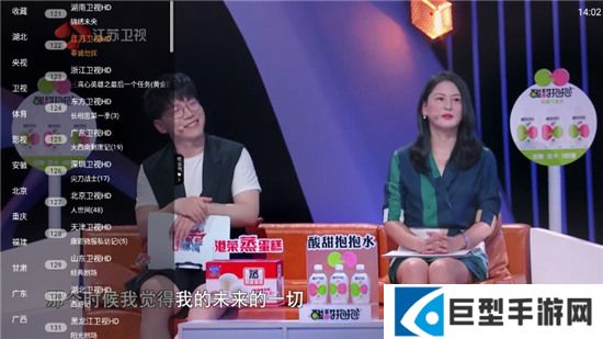 cctv直播大全软件通用版下载