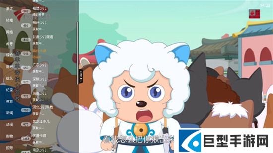 cctv直播大全软件通用版下载