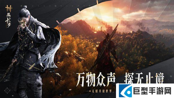 燕云十六声俣俣神浒五人副本怎么打