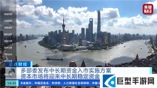 cctv直播大全软件通用版下载