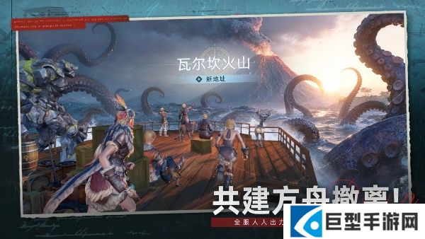 荒原曙光避坑与进阶玩法攻略