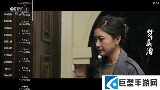 简单iptv电视版最新版下载