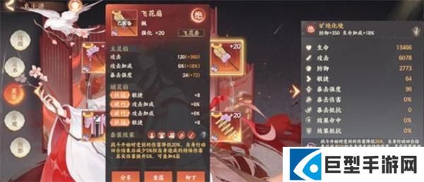 忘川风华录周瑜怎么培养图三 忘川风华录周瑜怎么培养图三