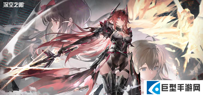 深空之眼新手定向S怎么选择 深空之眼新手定向S怎么选择