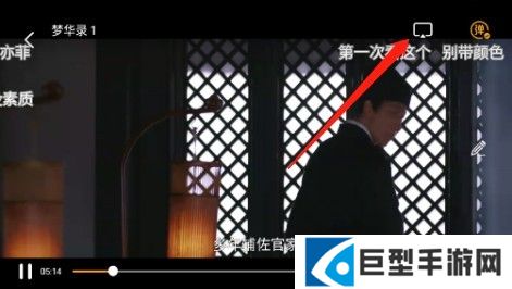 蜗牛视频电视版