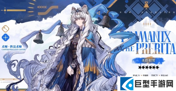 明日方舟圣聆初雪专精哪个技能 明日方舟圣聆初雪专精哪个技能