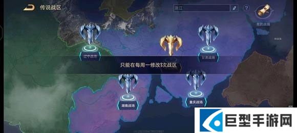 Arena of valor先行服