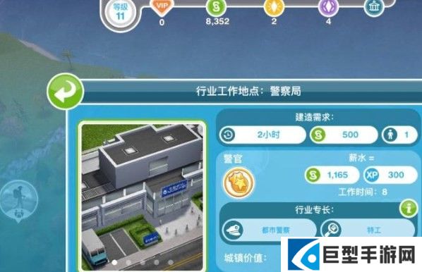 模拟人生3中文版