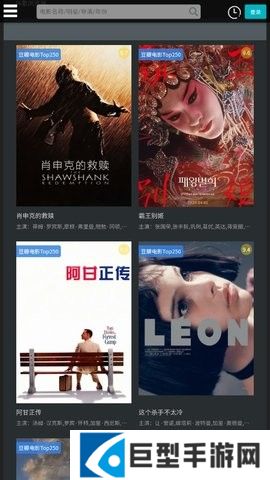 厂长资源电视剧免费下载