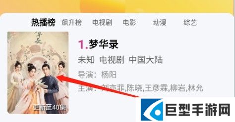 蜗牛视频电视版