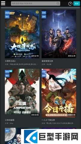 厂长资源电视剧免费下载