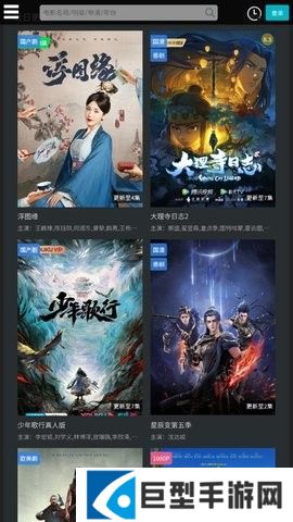 厂长资源电视剧免费下载