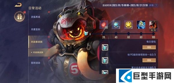 Arena of valor先行服