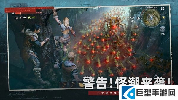 荒原曙光基建大师流养成攻略