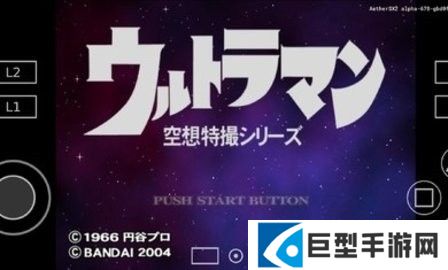 奥特曼空想特摄系列3