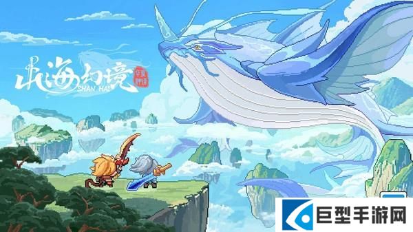 山海幻境平民阵容怎么搭配 山海幻境平民阵容怎么搭配