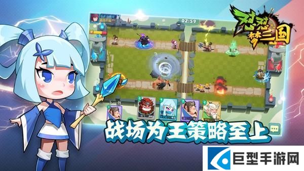 怼怼梦三国最强阵容怎么搭配 怼怼梦三国最强阵容怎么搭配