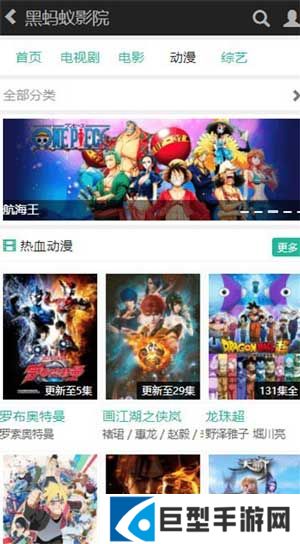 3Atv视频纯净版下载