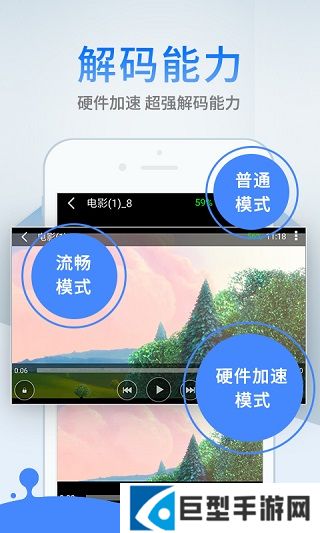 翼先锋影音手机版下载