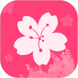 樱花直播app下载