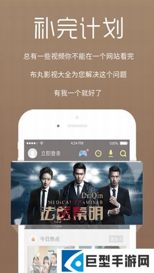 杏map最新版下载