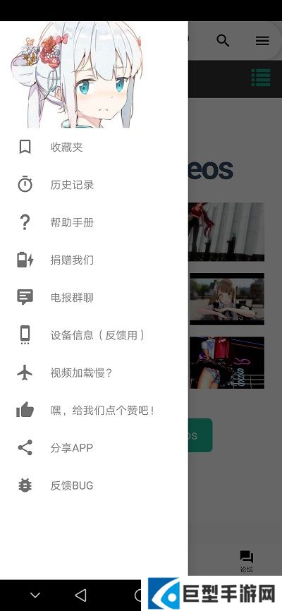 iwara手机版下载