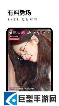 红杏免费直播app下载