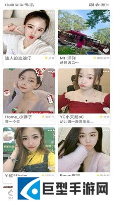 秋叶直播APP安卓版免费直播软件下载