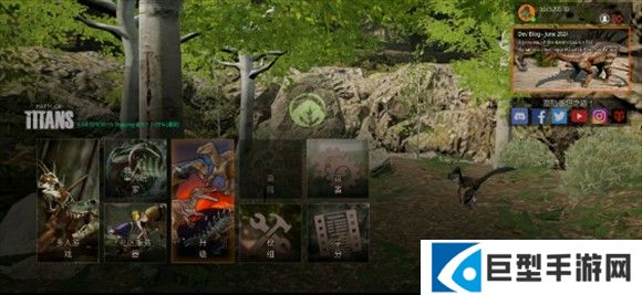 泰坦之路国际服