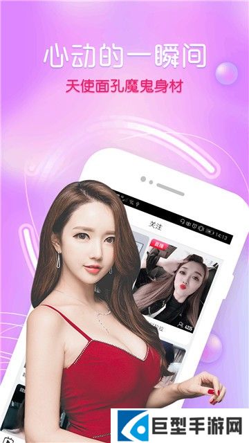 舞姬直播福利版下载