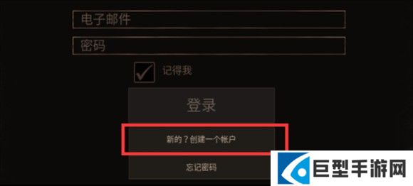 泰坦之路国际服