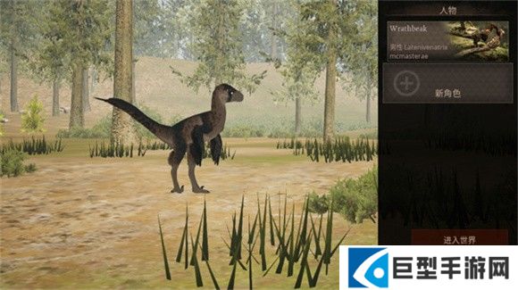 泰坦之路国际服