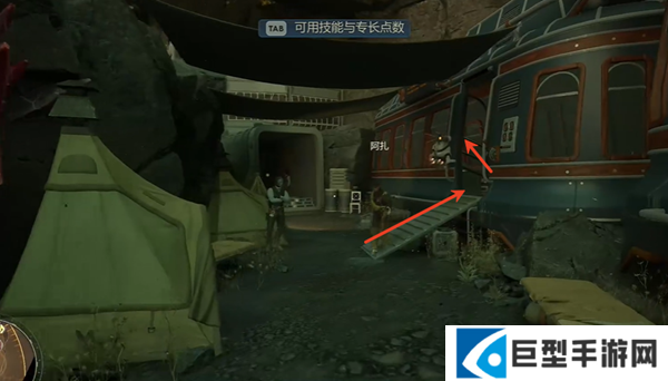 天外世界2马修齐默尔曼明星卡怎么获得图二