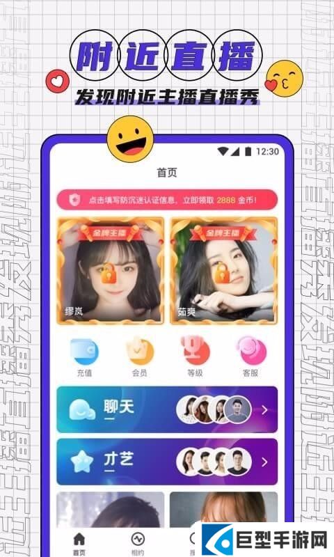 夜宴视频完整版下载