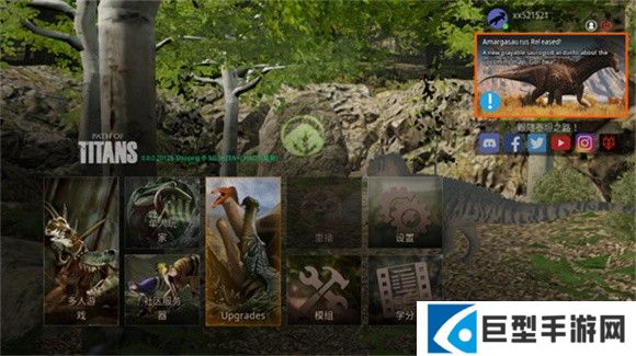 泰坦之路国际服