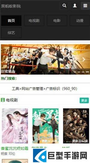 3Atv视频纯净版下载