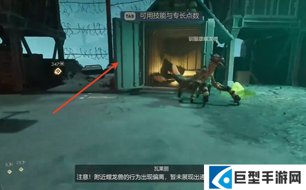 天外世界2凯文舒曼明星卡怎么获得图三 天外世界2凯文舒曼明星卡怎么获得图三