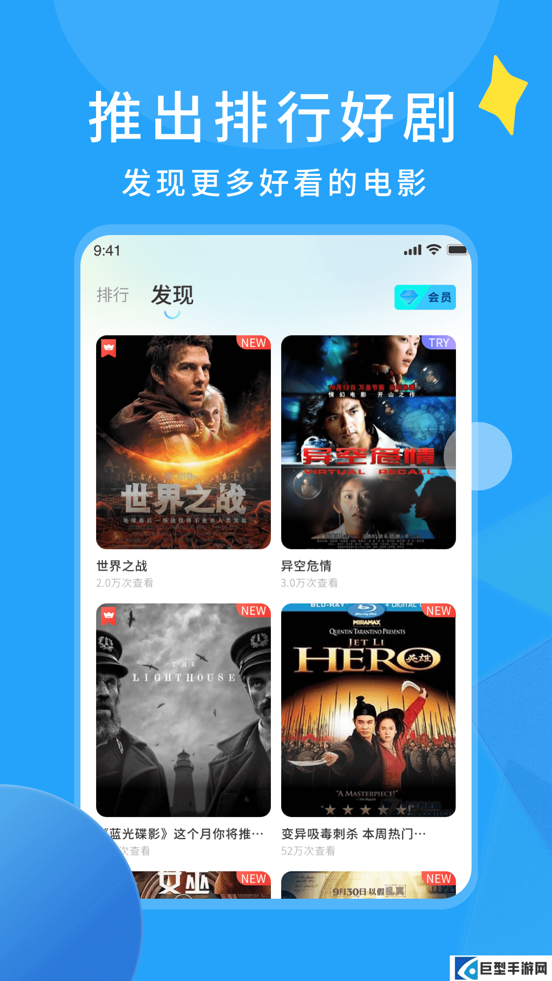 樱花直播app下载