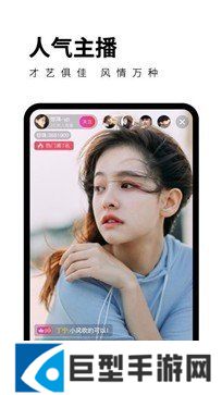 红杏免费直播app下载